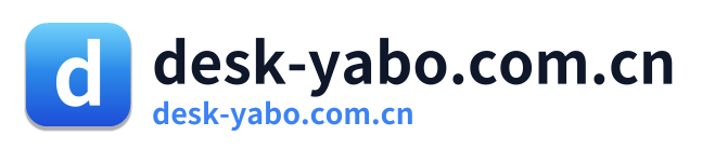 desk-yabo.com.cn